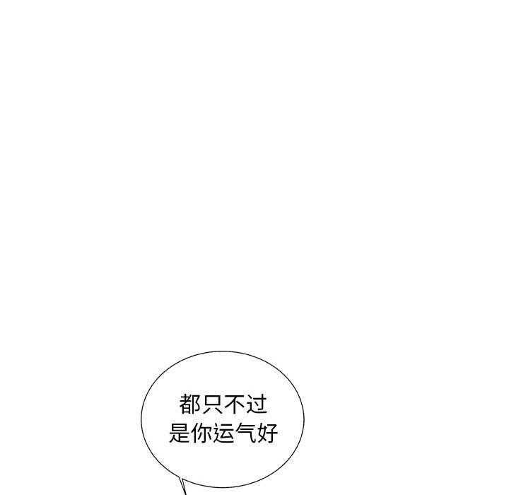第42话 4244