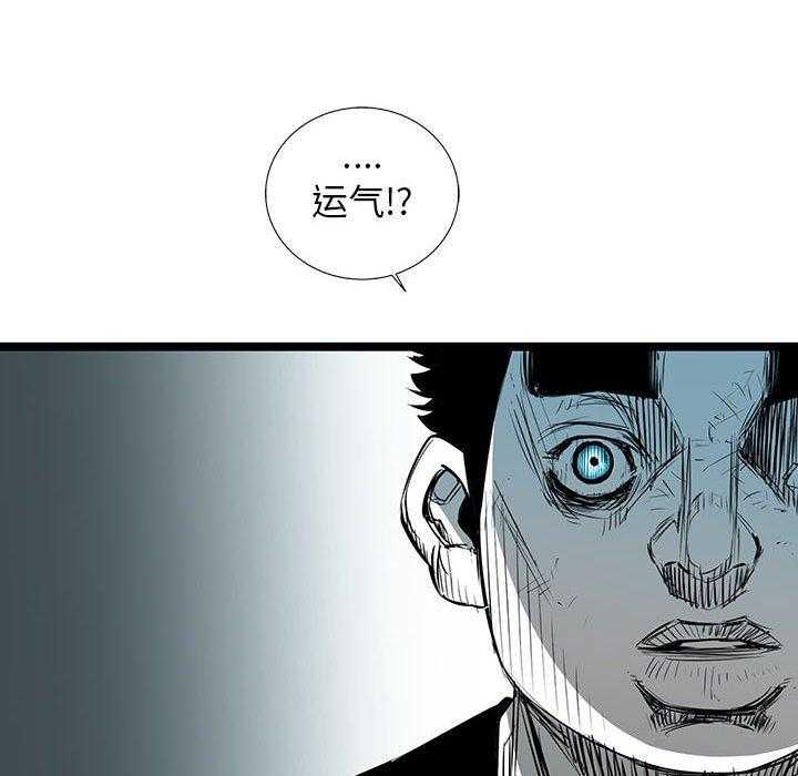 第42话 4247