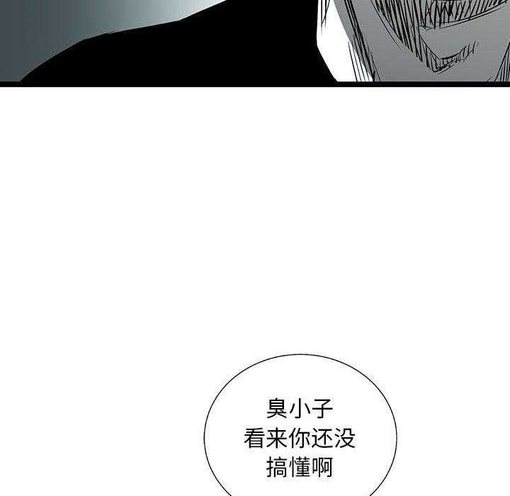 第42话 4248