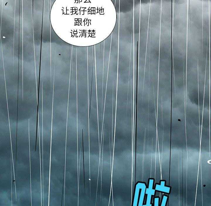 第42话 4252