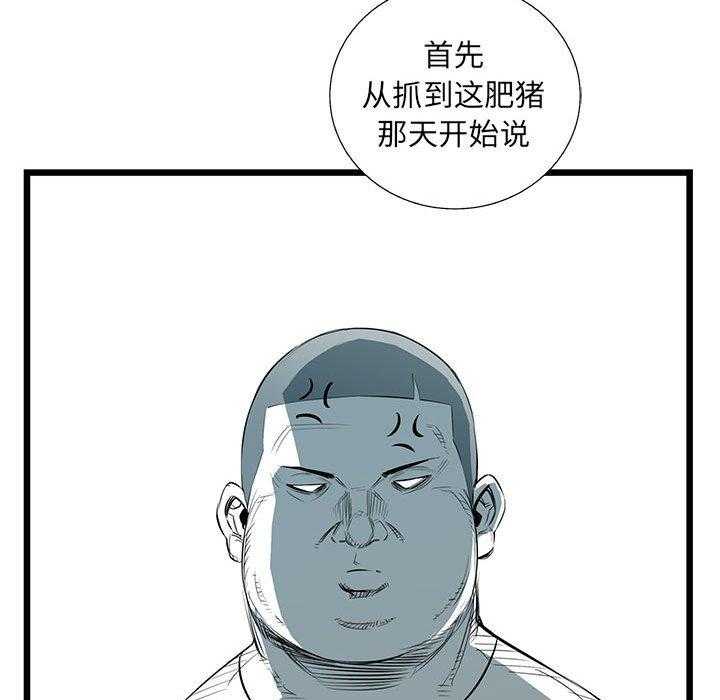 第42话 4254