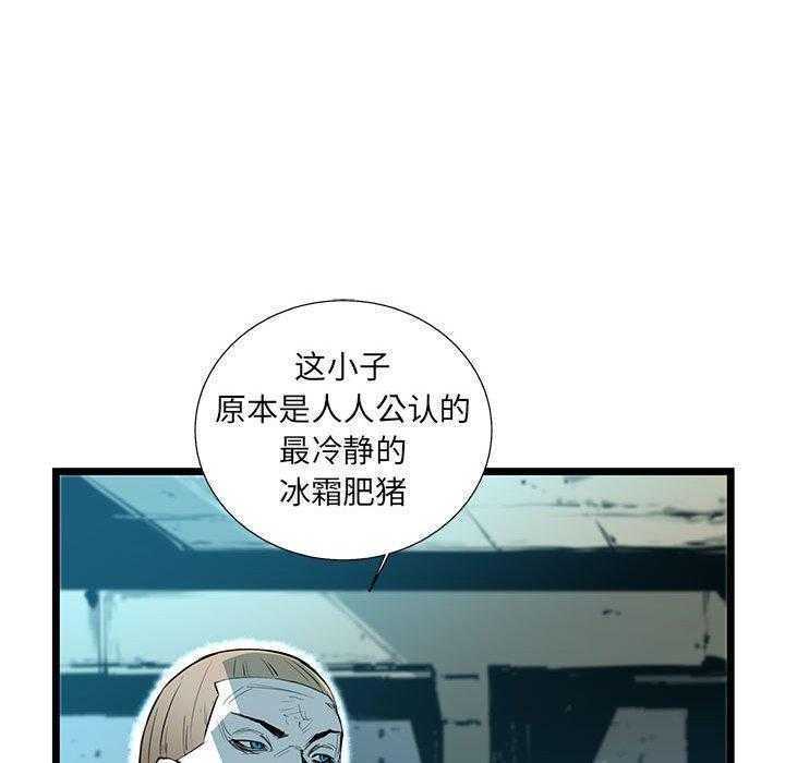 第42话 4256
