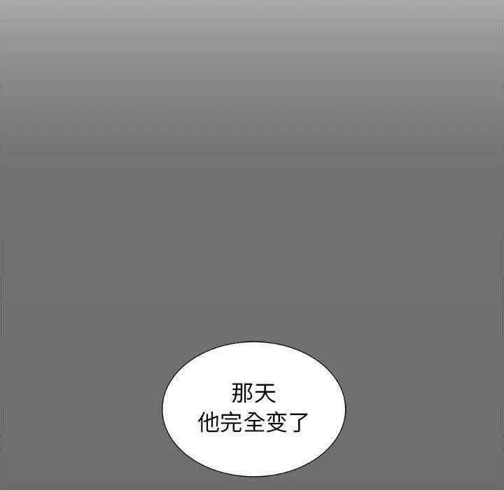 第42话 4259