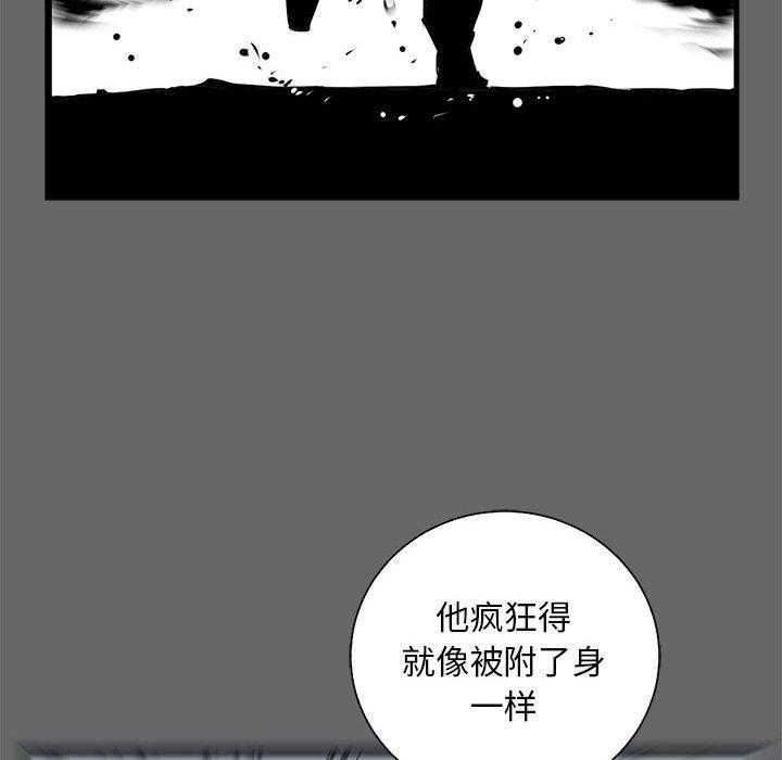 第42话 4261
