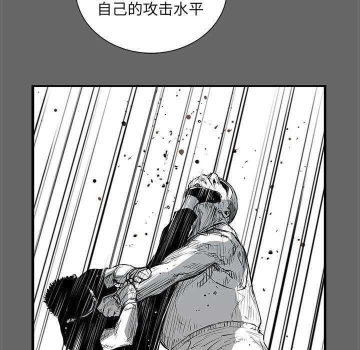第42话 4264
