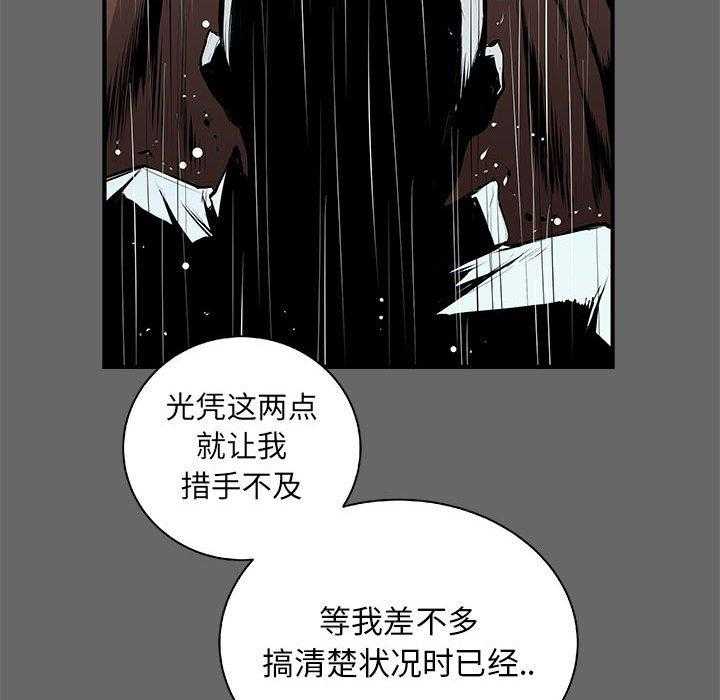 第42话 4275