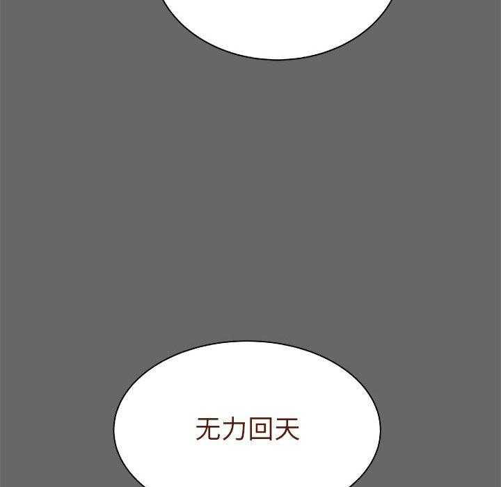 第42话 4276