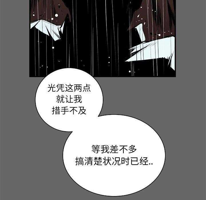 第43话 4318