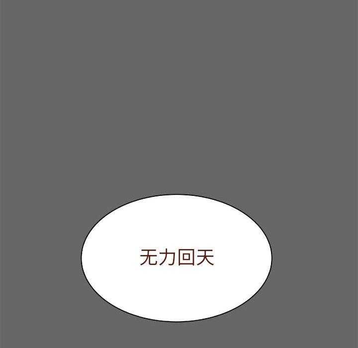 第43话 4319