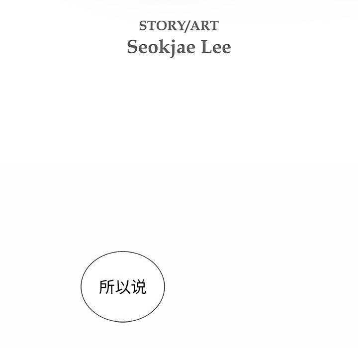 第43话 4324