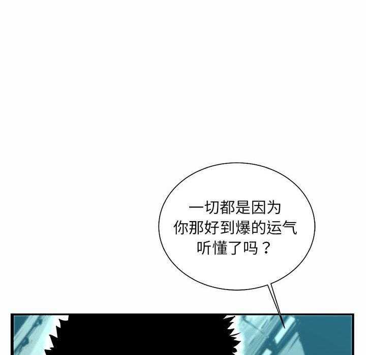 第43话 4325