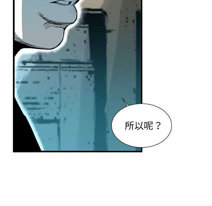 第43话 4328