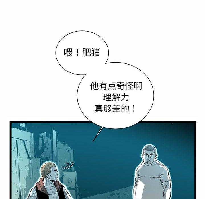 第43话 4331