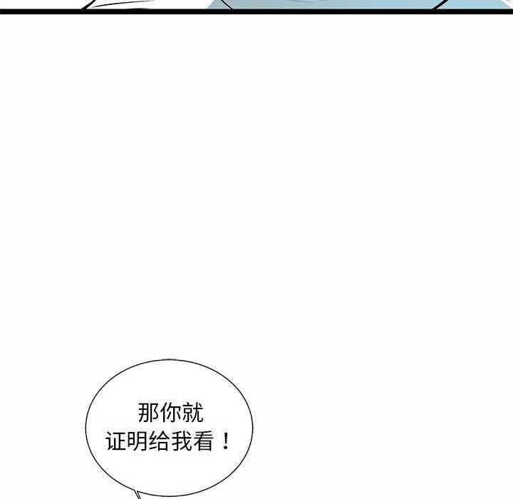 第43话 4334