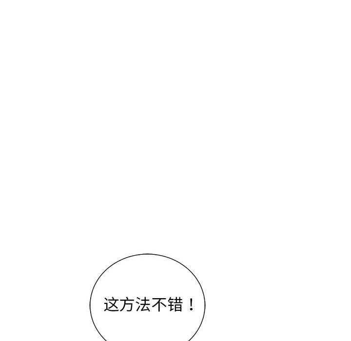 第43话 4343