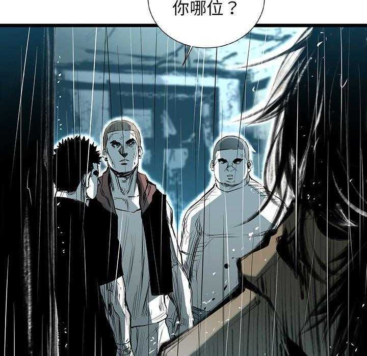 第43话 4346