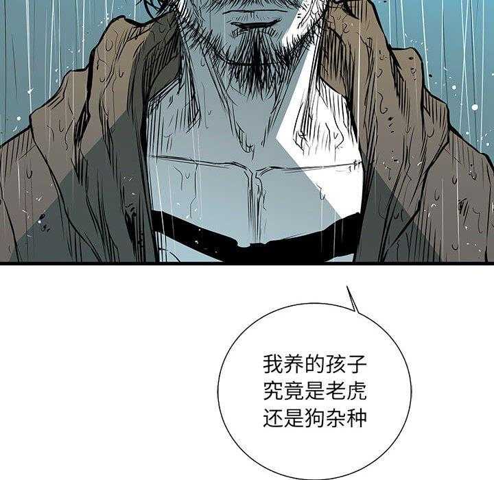 第43话 4349