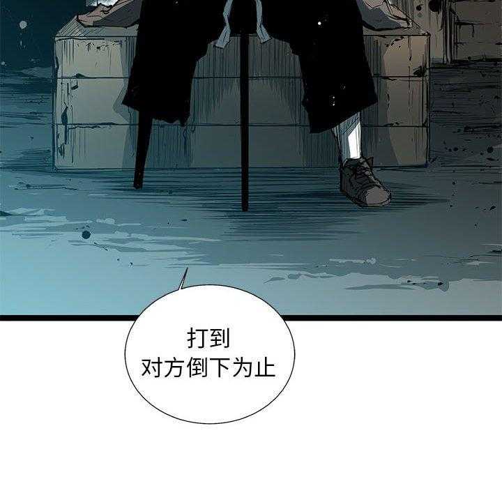 第43话 4357