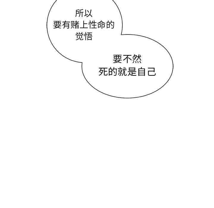 第43话 4360