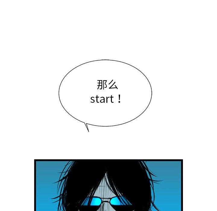 第43话 4361