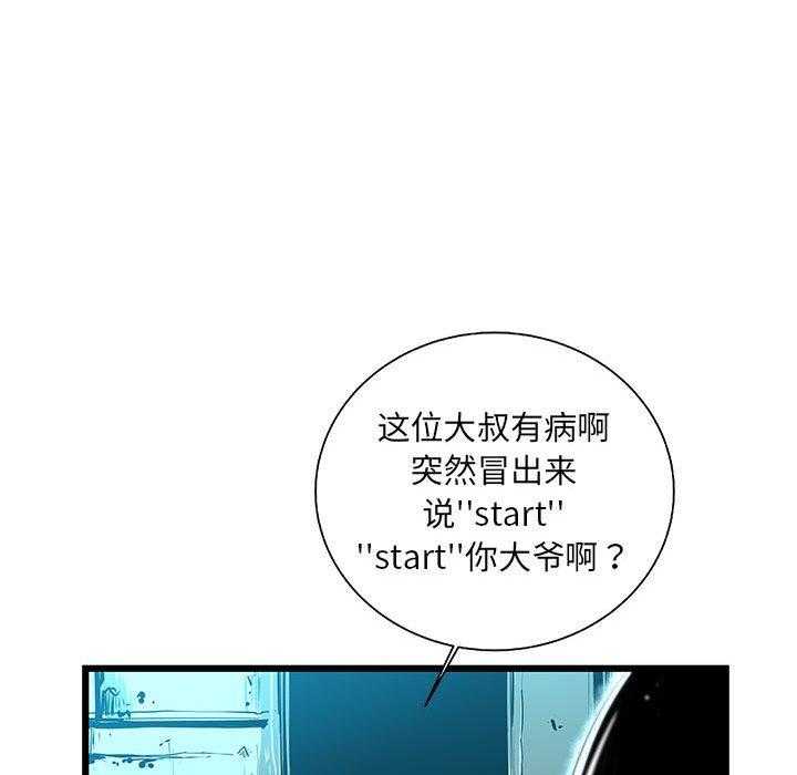 第43话 4364