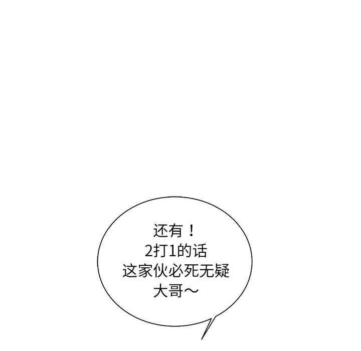 第43话 4366