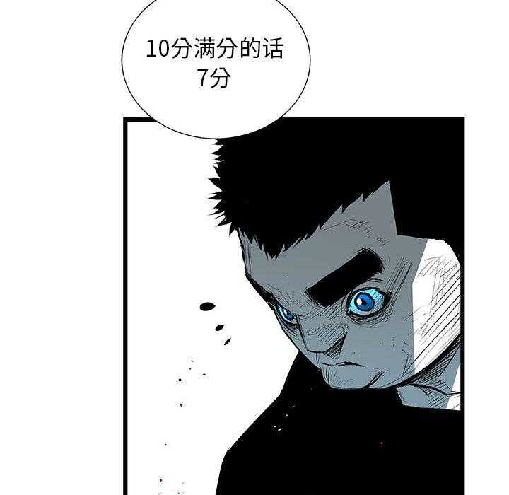 第43话 4372