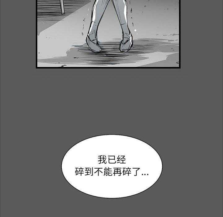 第44话 4423