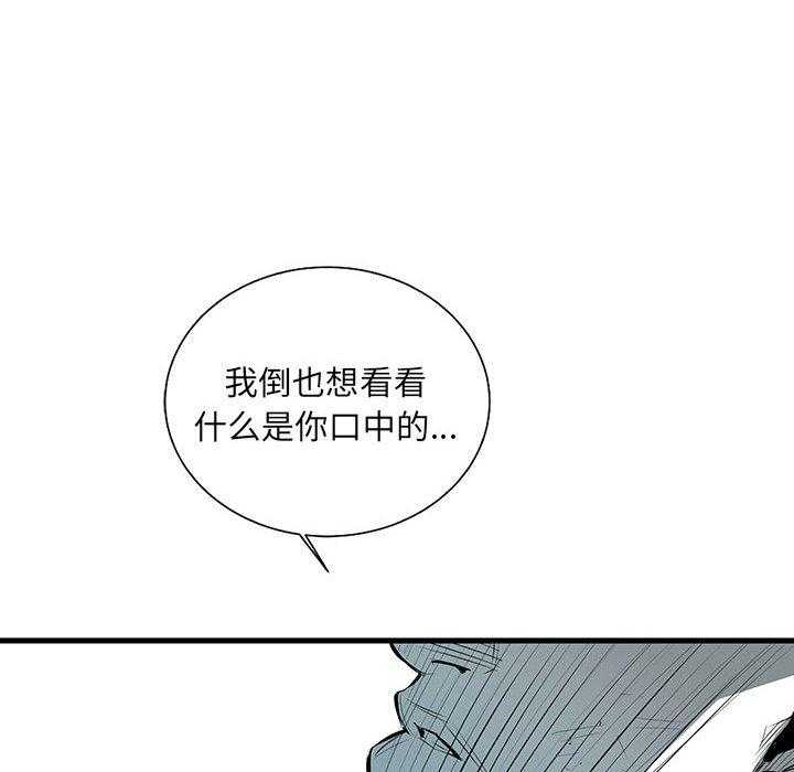 第44话 4427