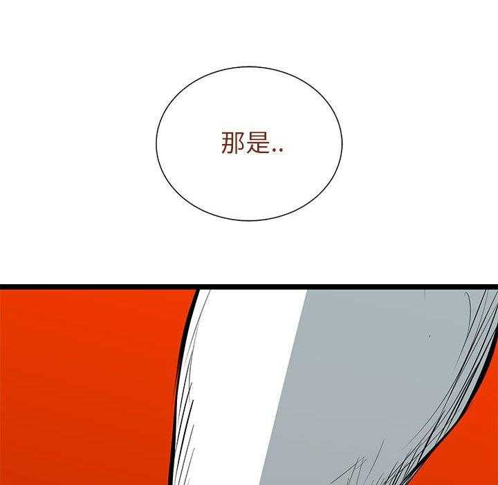 第44话 4461