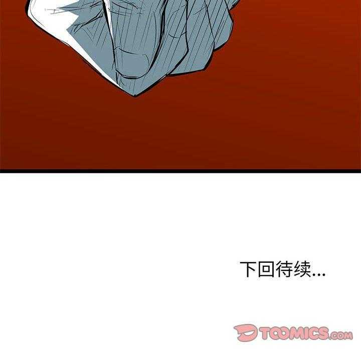第44话 4463