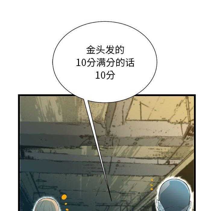 第45话 4536