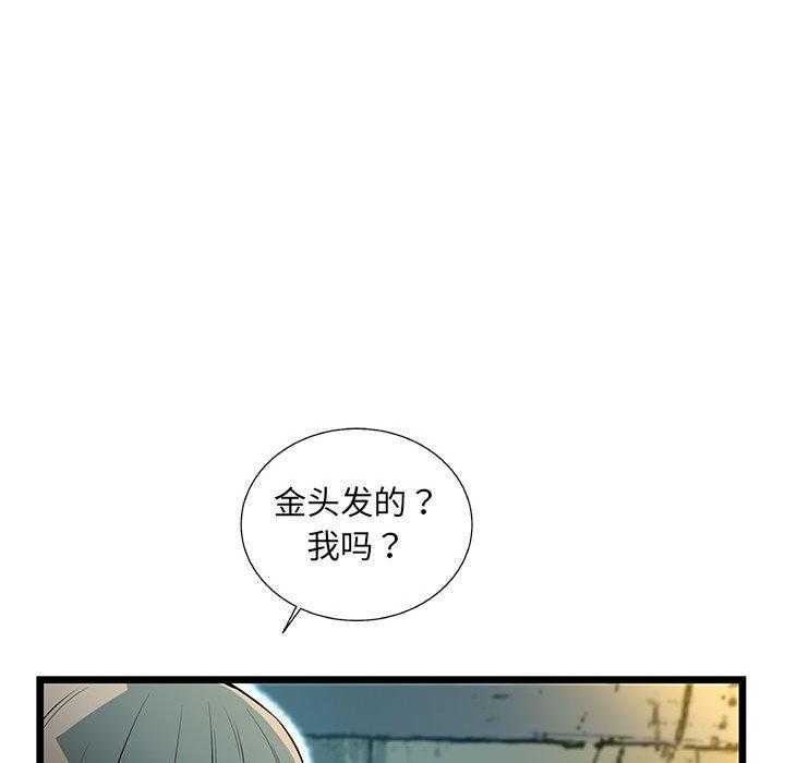 第45话 4538
