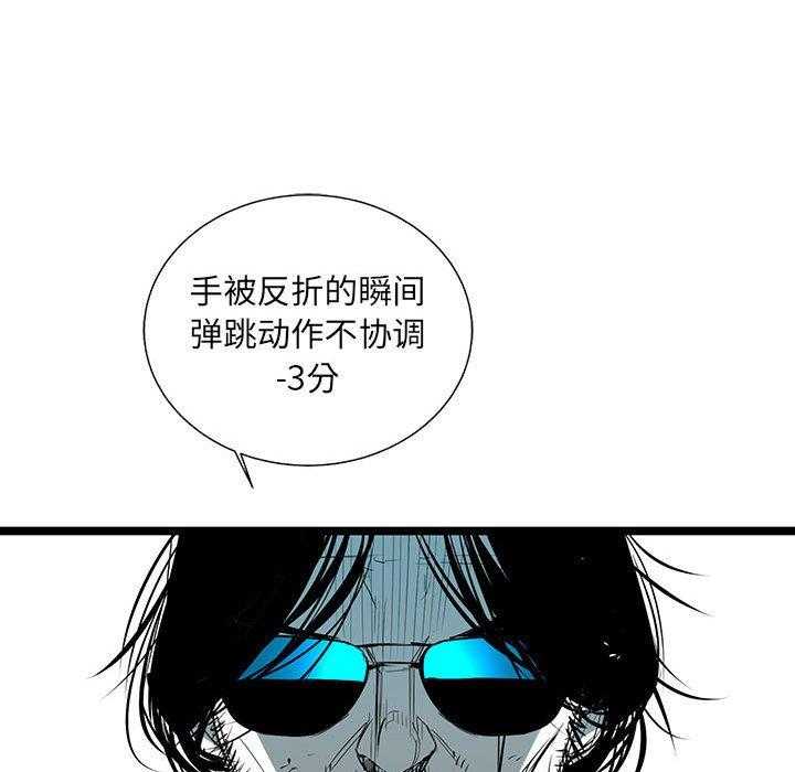 第45话 4540