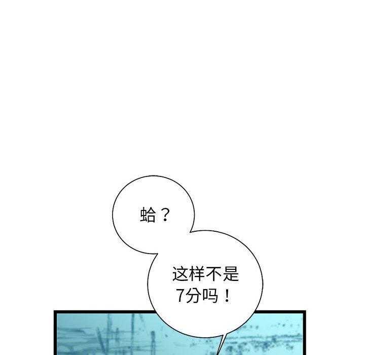 第45话 4542