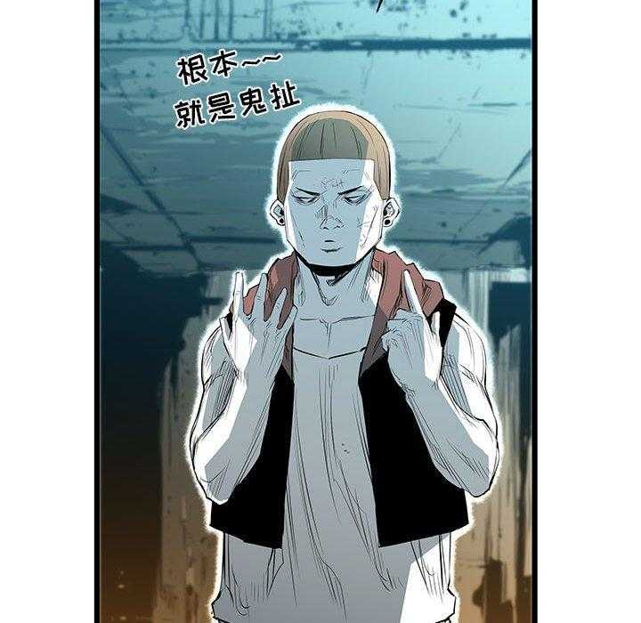 第45话 4543