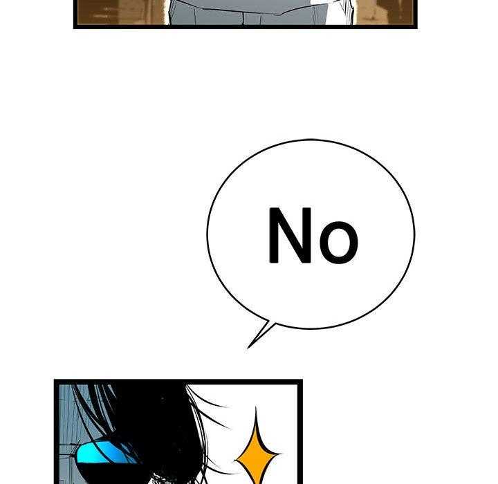 第45话 4544