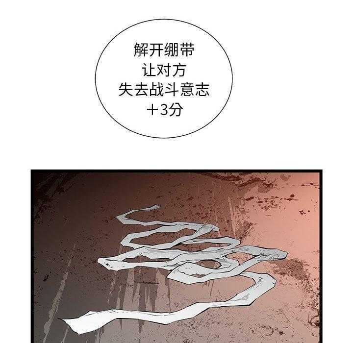 第45话 4546