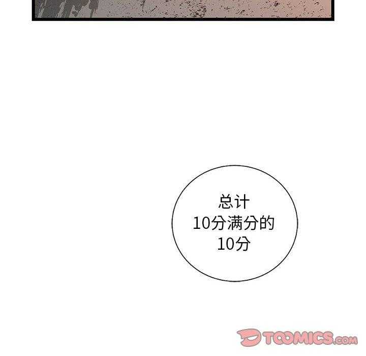 第45话 4547