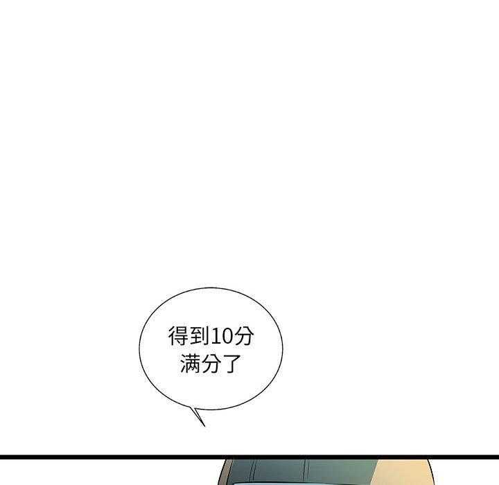 第45话 4548