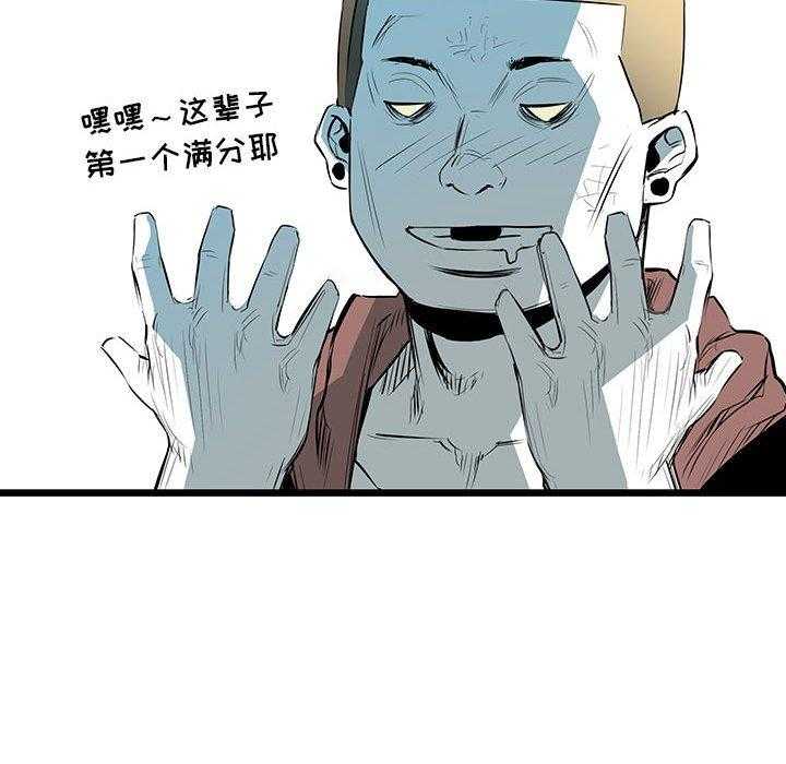 第45话 4549