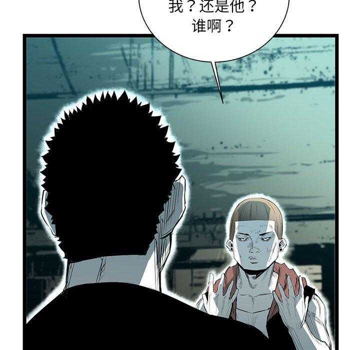 第45话 4551