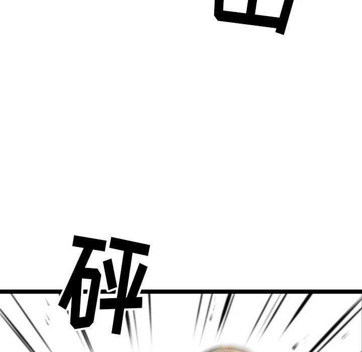 第45话 4566