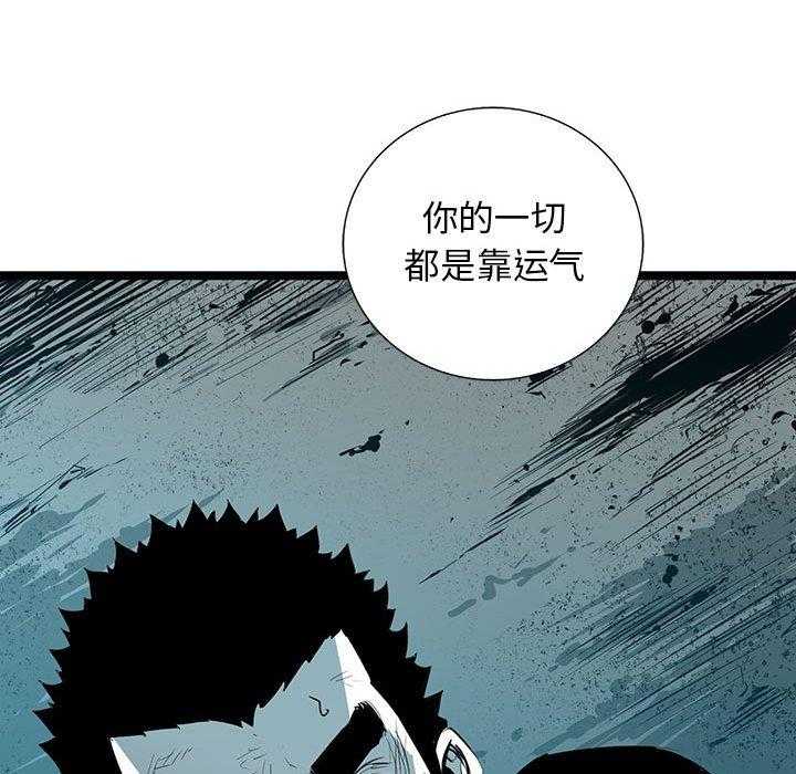 第46话 4617