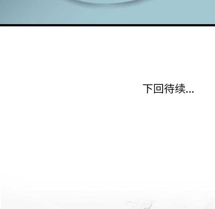 第46话 4662