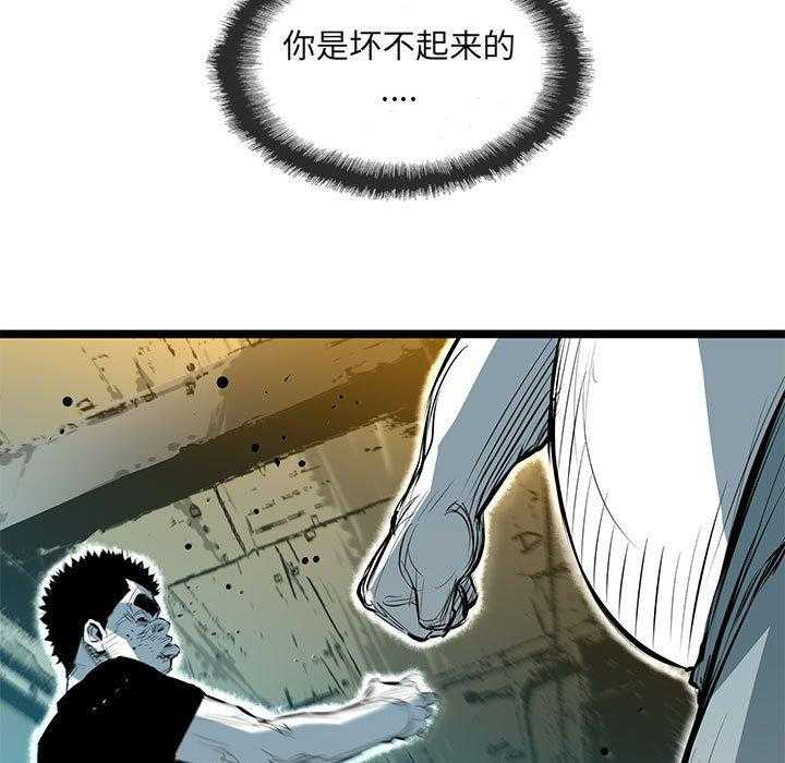 第47话 4714