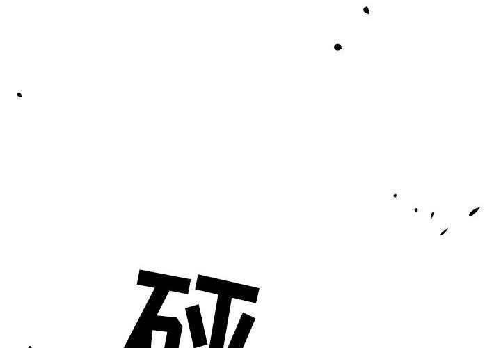 第47话 473