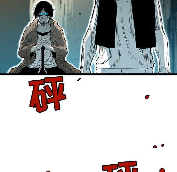 第47话 4730
