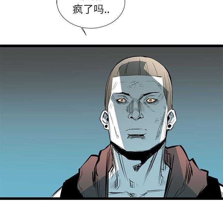第47话 4732
