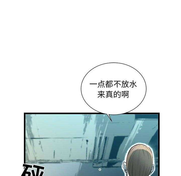 第47话 4733